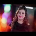 চুপি-চুপি-প্রেম – Chupi Chupi Prem | Kotha Moni Best Bangla Music Video 2021 Feroze Plabon