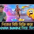 ভিক্ষুক গরিব ছেলেটিকে Booyah বান্ডেল দিলাম নিজের বিচি বিক্রি করে_FreeFire Funny Video