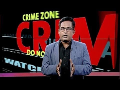 Crime Watch | EP 299