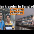 How to travel rural Bangladesh tourist spot | How I enjoyed Raw beauty of village Bangladesh | tour