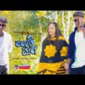 বখাটে প্রেম | Bangla Music Video | FT. Minar Rahman | Bangla New Song 2020