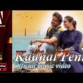 Kadhal Penney Music Video (English Subtitle) | Clipshot Nesh | Pon Venthan | Nahid (Bangladesh)