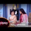 Mompalok – Full Episode | 24 Oct 2021 | Sun Bangla TV Serial | Bengali Serial