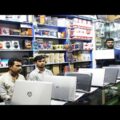 Laptop Price In Bangladesh Market | Travel Bangla 24 | Laptop Second Hand