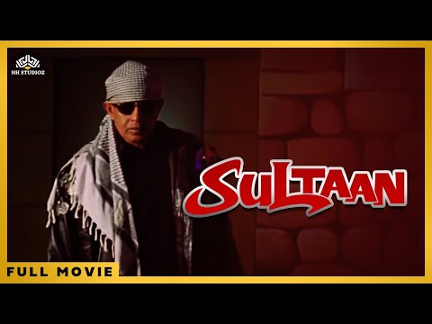 Sultaan | Mithun Chakraborthy And Dharmendra | Hindi Action Full Movie | NH Studioz