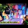 Ami Tore Na charibo | New Dj Taheri Viral Song Dance | Bosen Bosen Mix | Sk Media 360