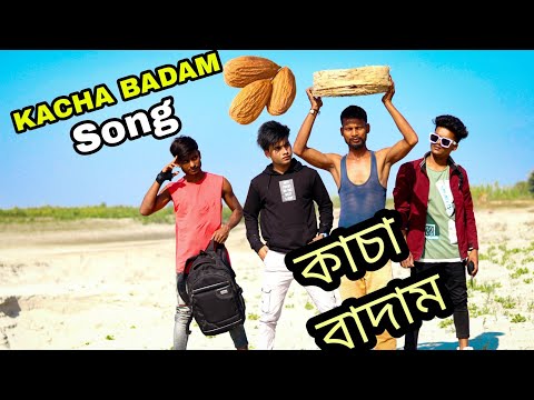 KACHA BADAM : Song || Official Music Video ||New Viral Song || Bitle Group Fun