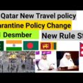 Qatar New Travel policy Pakistan India Bangladesh Nepal srilanka Qatar Quarantine Policy