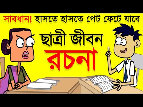 বল্টু এবার রেস্টুরেন্টে | New Bangla Funny Dubbing Cartoon Jokes Video | FunnY Tv