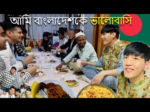 Bangladesh Iftar in Korea | Ramadan VLOG