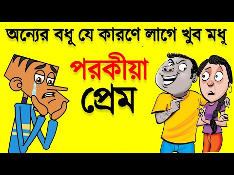বল্টুর নতুন গাড়ি | New Bangla Funny Videos Boltu Funny Video Jokes | Funny  Tv