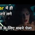 Movie explained in hindi | Hindi movie | Hollywood movie | English movie | Movies explanation