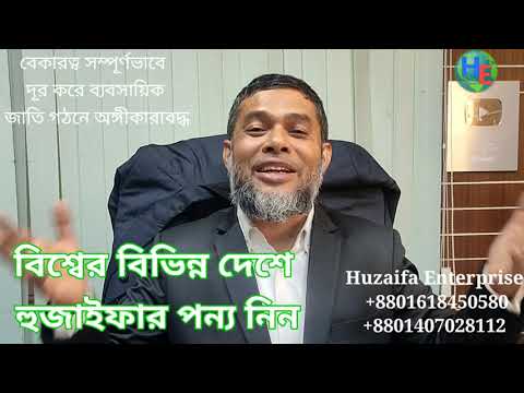 বিশ্বের বিভিন্ন দেশের  ভিসা কিভাবে পাবেন/ Visa Documents