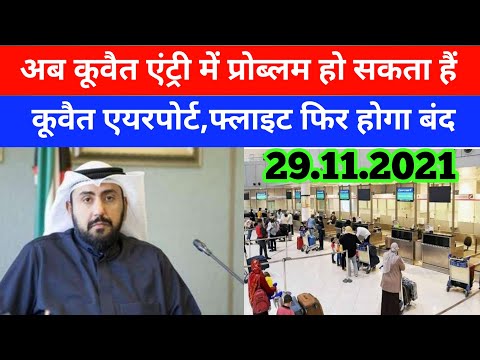 Kuwait Cabinet meeting update new coronavirus India Bangladesh Pakistan flight update