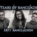 Ekti Bangladesh Tumi Jagroto Jonotar| Acoustic Cover| Bangla Song |New Music Video | Bangla Gaan new