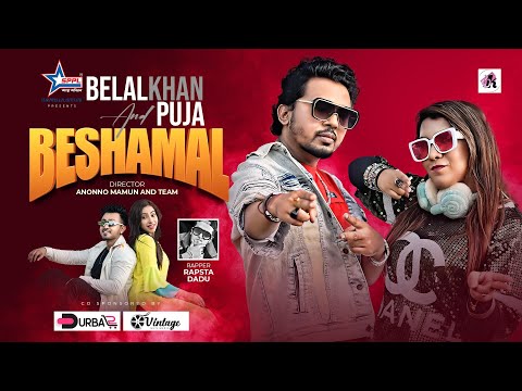 Beshamal | বেসামাল | Belal Khan Ft Puja | Hamza| Ariyana | Official Music Video |Bangla New Song2021
