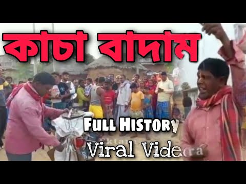 কাঁচা বাদাম || Kacha Badam || Viral Video || Bangla-Funny Video || RS KANGAGOO