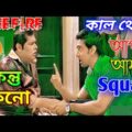 Free Fire Madlipz Bangla Funny Video 2021 | Pro vs Noob Freefire Comedy | Bangladeshi video