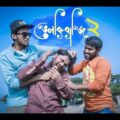 ভেলকিবাজি ২ | VELKIBAJI 2 | Bangla Funny Video 2019 | Tamim Khandakar | Murad | GS Chanchal