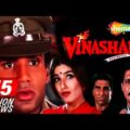 Vinashak (1998) – Sunil Shetty – Raveena Tandon – Hindi Full Movie