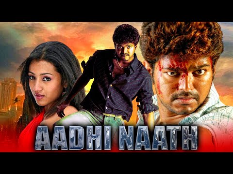 Aadhi Naath (Aathi) Hindi Dubbed Full Movie | Vijay, Trisha, Prakash Raj, Sai Kumar, Vivek, Nassar