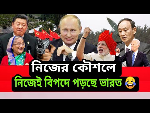 Japan will increase relations with Bangladesh। 2021