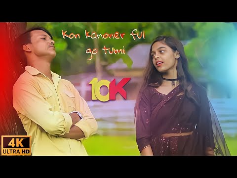 KON KANONER FUL GO TUMI | Bangla music video | Akash mahmud & Mouri
