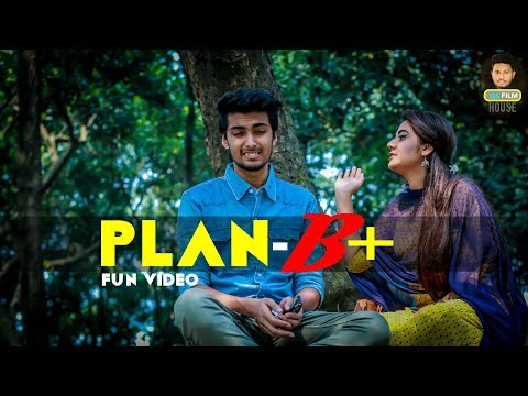 প্ল্যান-বি + | PLAN-B+ | Bangla Funny Video 2018 | Tamim Khandakar | Murad | GS Chanchal | GS Film