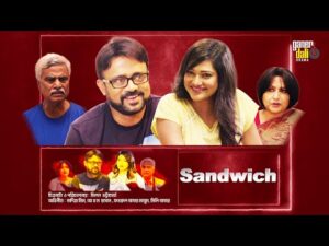 Sandwich | স্যান্ডউইচ | Bangla New Natok 2021 | Akhomo Hasan | Nadia Mim | New Bangla Natok 2021