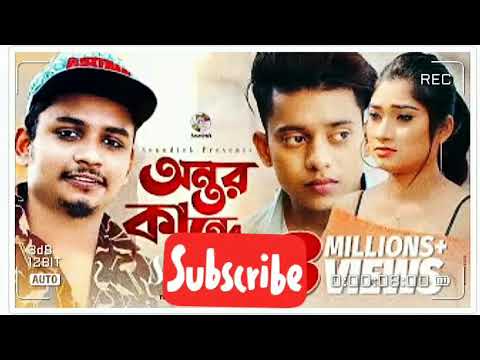 Samz vai ontor kande bangla music video 2021 new song 2021soundtek .mp3
