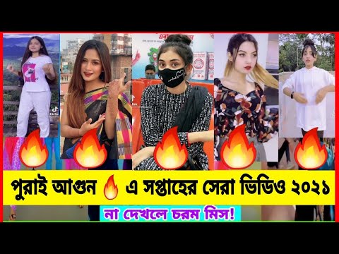 🔥🔥🔥আজকের ধামাকা মিস করবেন না🔥🔥🔥 |Bangla new likee video | Bangla new funny video 2021 | @legend guys
