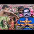 Indian's Reaction on Bangladesh: The Next Rising Tiger(Bangladesh)
