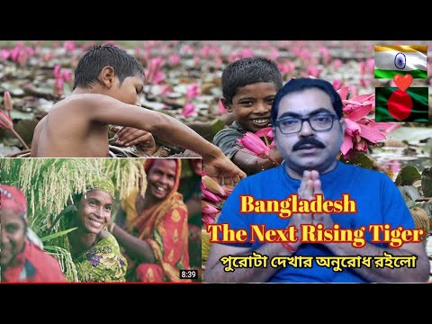 Indian's Reaction on Bangladesh: The Next Rising Tiger(Bangladesh)