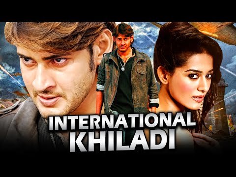 International Khiladi (Athidhi) Romantic Hindi Dubbed Movie | Mahesh Babu, Amrita Rao