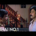 Bhai No.1( Maa Annayya) Hindi Dubbed Full Movie | Dr. Rajasekhar | Meena | Deepti Bhatnagar