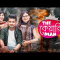 The Caring Man 2 || Bangla Funny video 2021 || Ariyan Munna