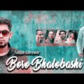 Boro Bhalobashi | বড় ভালোবাসি | Tanjib Sarowar | New Bangla Music video