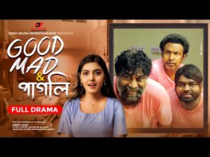 Good Mad & Pagli | Marzuk Russell | Chashi Alam | Anik | Ashpiya Ohi | Bangla New Natok | New Drama