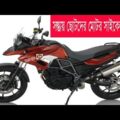 Kids Electric Motorcycle | Travel Bangla 24 | Children's Battery Vehicles Price In Bangladesh