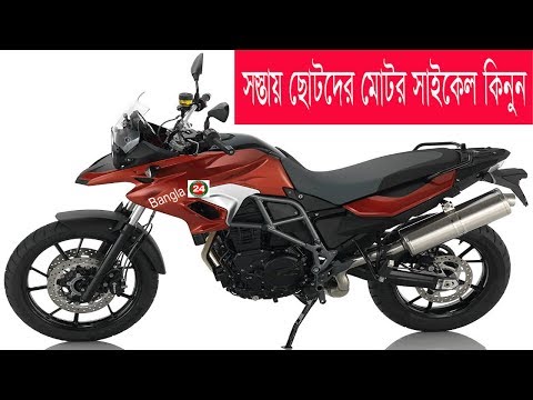 Kids Electric Motorcycle | Travel Bangla 24 | Children's Battery Vehicles Price In Bangladesh