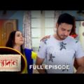 Kanyadaan – Best Scene | 28 Nov 2021 | Full Ep FREE on SUN NXT | Sun Bangla Serial