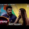 Mompalok – Best Scene | 30 Nov 2021 | Full Ep FREE on SUN NXT | Sun Bangla Serial