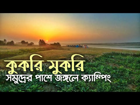 Travel Story of Kukri Mukri | Maybe The Best Camping Spot in Bangladesh