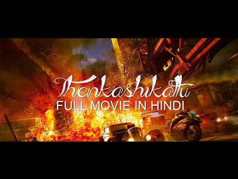 Thenkashikattu | Hindi Dubbed South Indian Full Movie | Action Full Movie