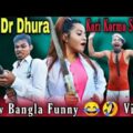 I'm Doctor Ghura Kormo Shara || New Bangla Funny 😂🤣 Video 2021 | Azob Comedy Group 😄 Must Funny 😂