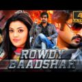 Rowdy Baadshah (4K ULTRA HD) – Jr NTR's Superhit Action Hindi Dubbed Movie | राऊडी बादशाह