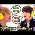BTS Whisper Challenge BTS Bangla Funny Dubbing (Part-2)// BTS Funny Bangla Dubbed// Run BTS Ep-41 😂🤣