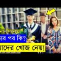The Secret Movie explanation In Bangla Movie review In Bangla | Random Video Channel