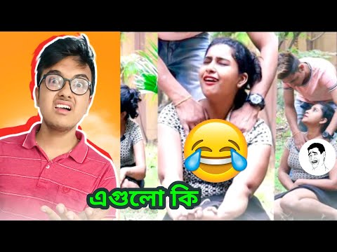 Bangla Prank Roast Part 2 😱 | Prank Roasting Video | Bangla Funny  Roast Video