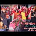 bangla music video |baba tumar dorbare sob pagoler mela |বাবা তুমার দরবারে সব পাগলের মেলা|folk song|